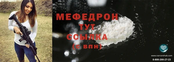 MESCALINE Богданович