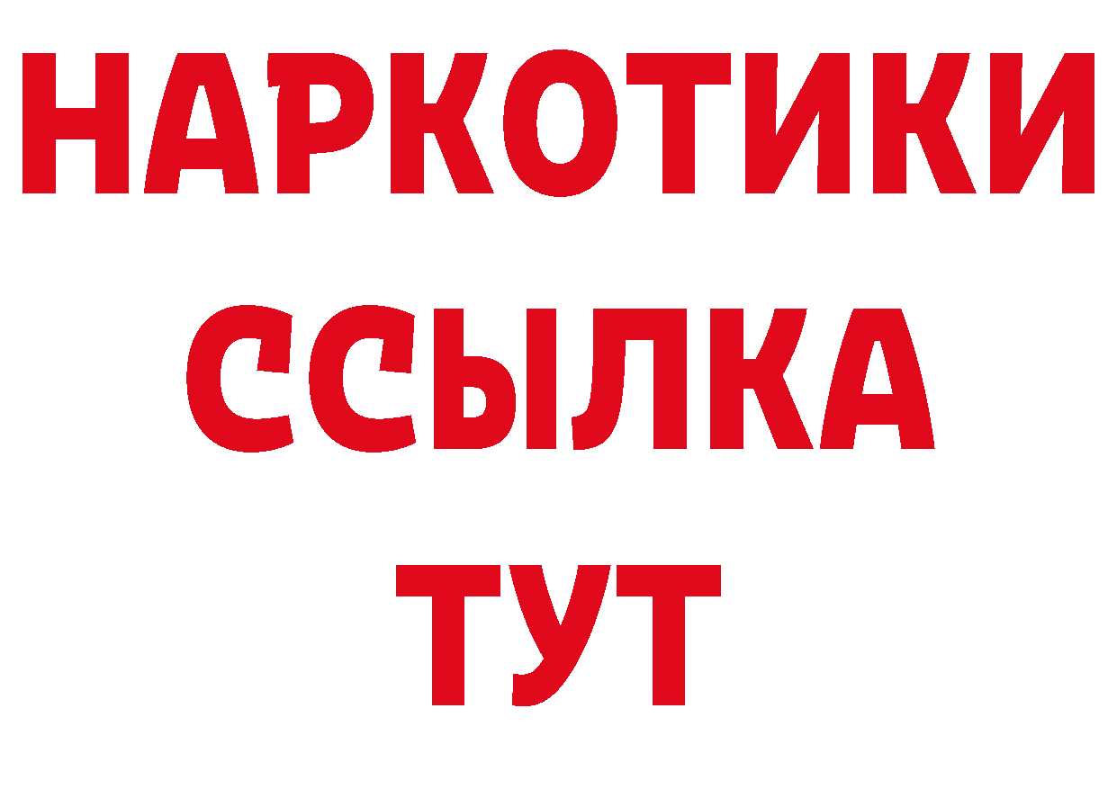 МЕТАДОН мёд зеркало маркетплейс гидра Новоалександровск