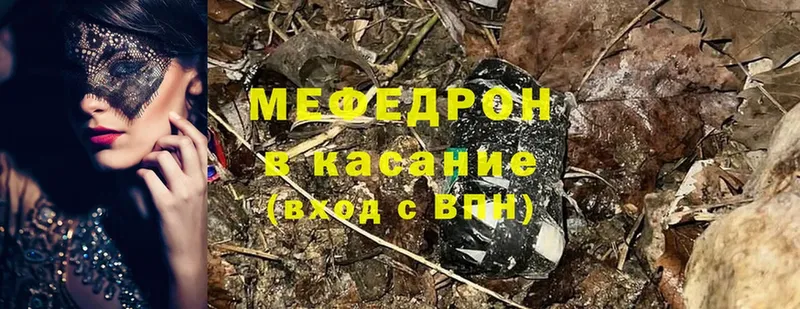 даркнет сайт  Новоалександровск  МЕФ mephedrone 